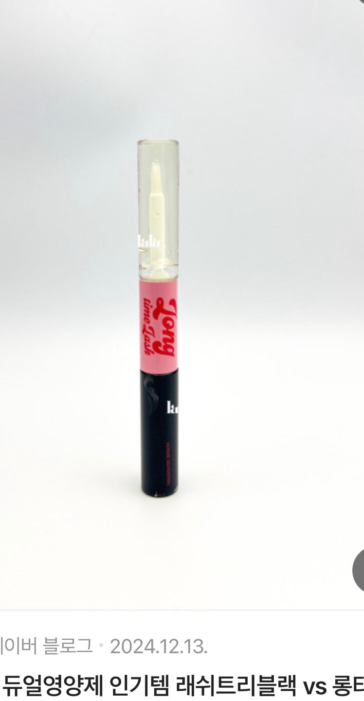 Dual Eyelash serum mascara (clear 5ml + black 5ml)